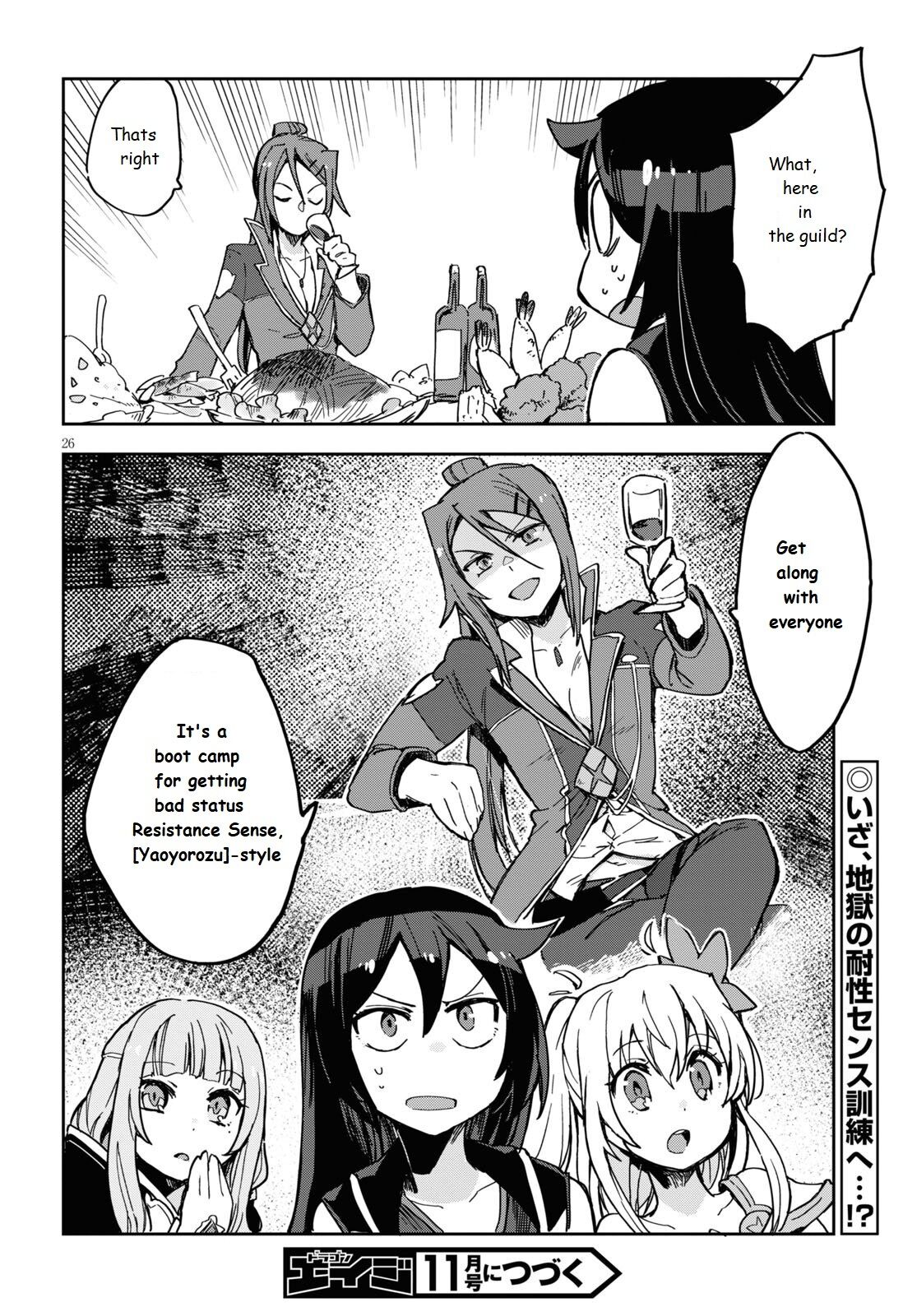 Only Sense Online chapter 70 page 26