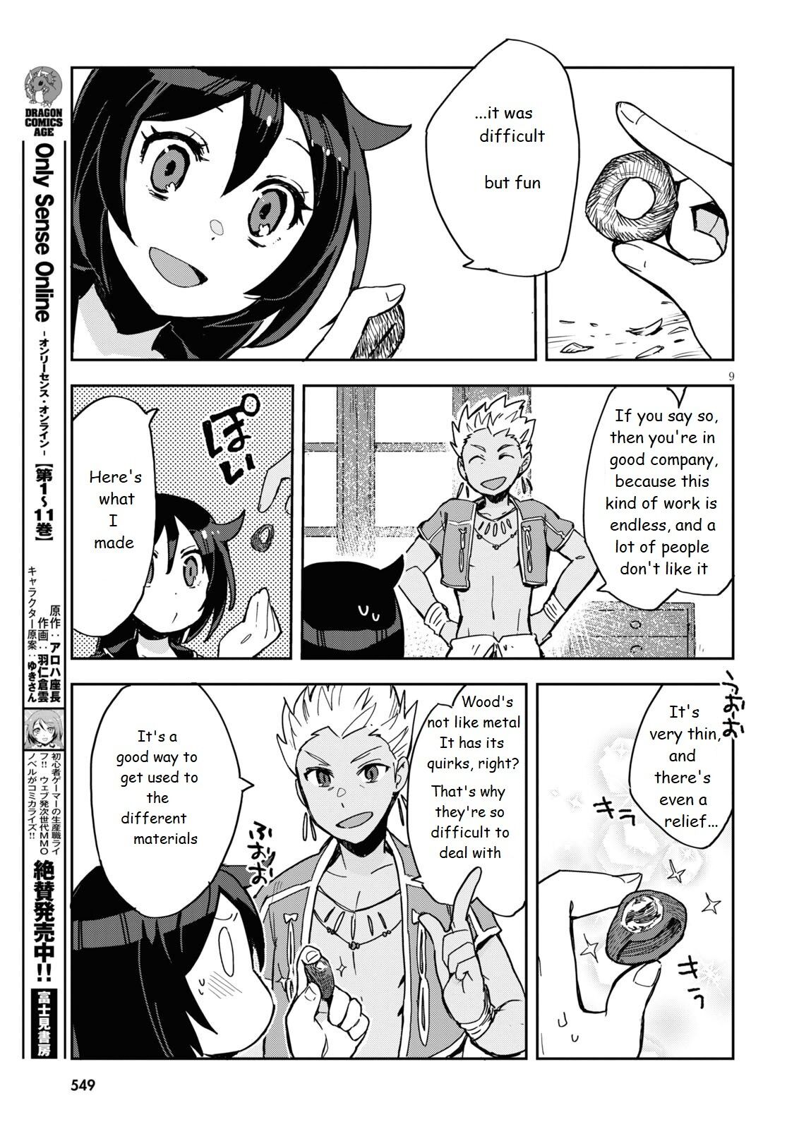 Only Sense Online chapter 70 page 9