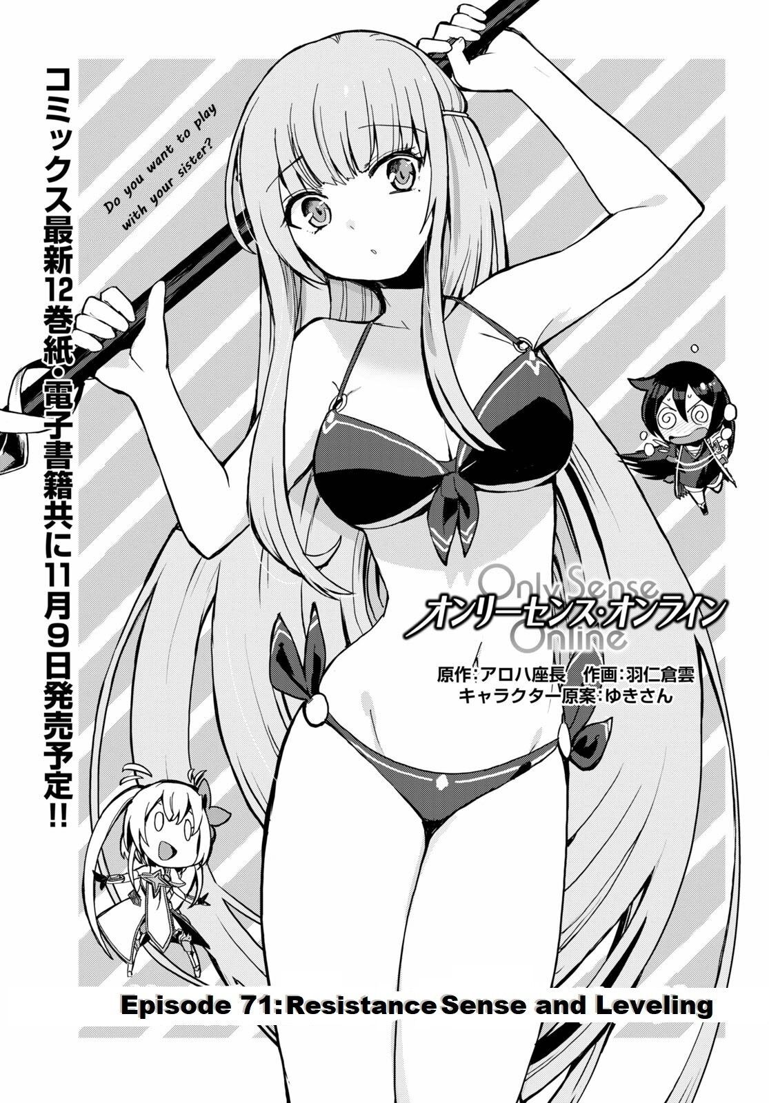 Only Sense Online chapter 71 page 1