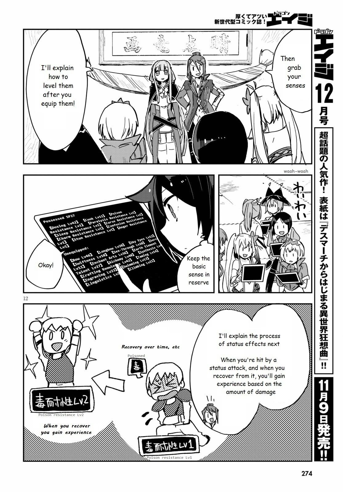 Only Sense Online chapter 71 page 12