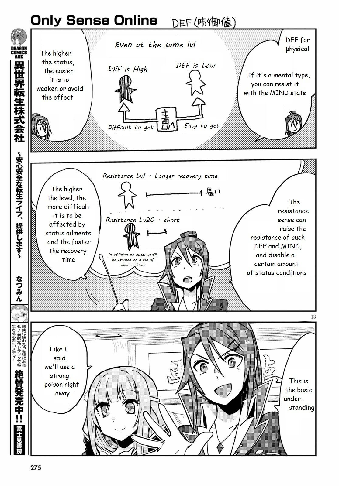 Only Sense Online chapter 71 page 13