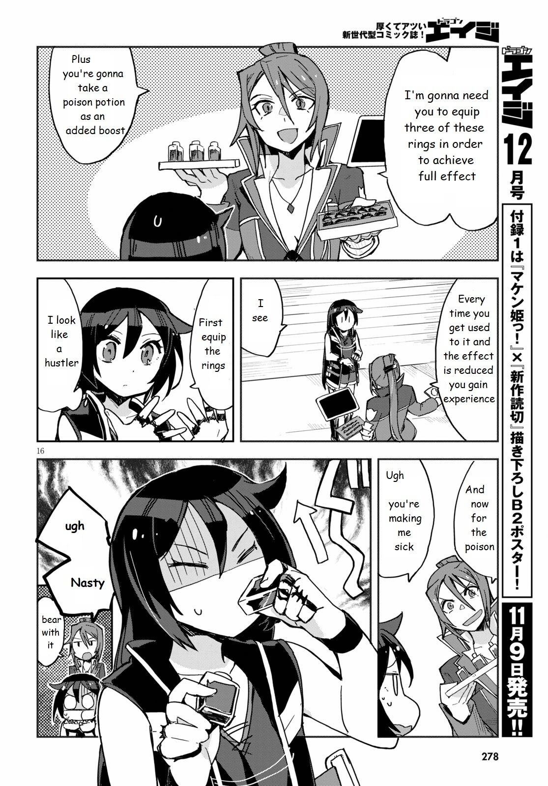 Only Sense Online chapter 71 page 16