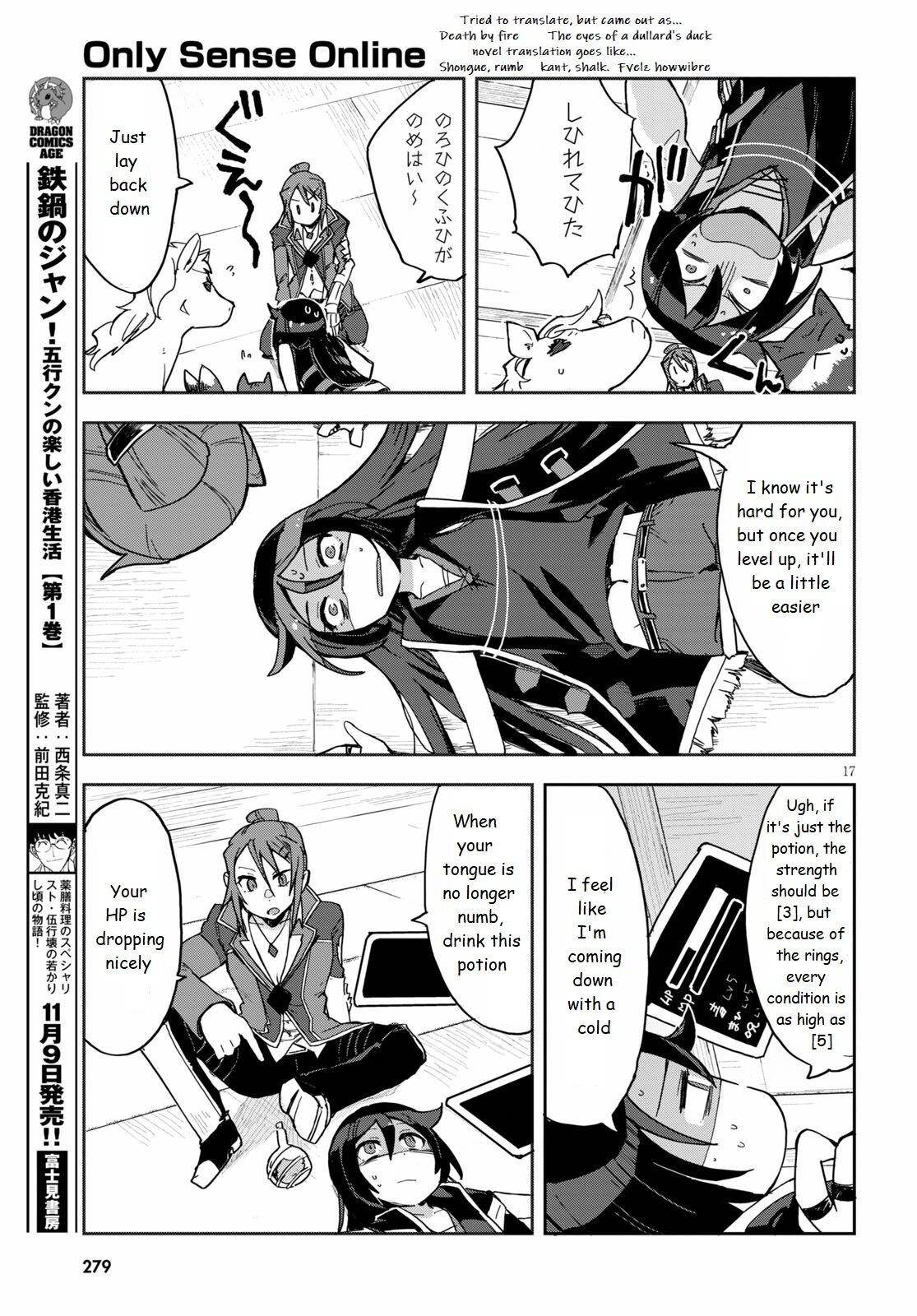 Only Sense Online chapter 71 page 17