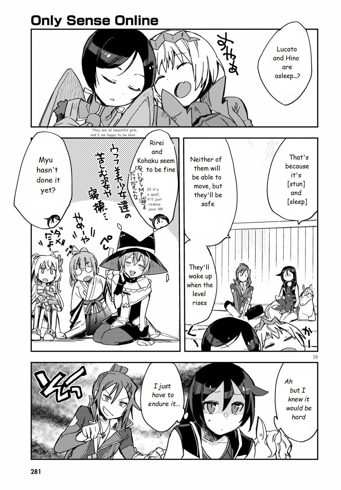 Only Sense Online chapter 71 page 19