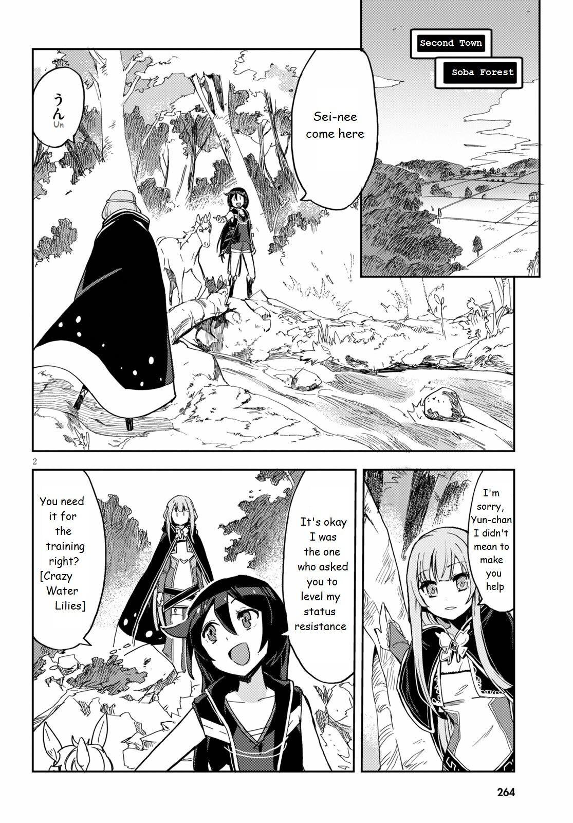 Only Sense Online chapter 71 page 2