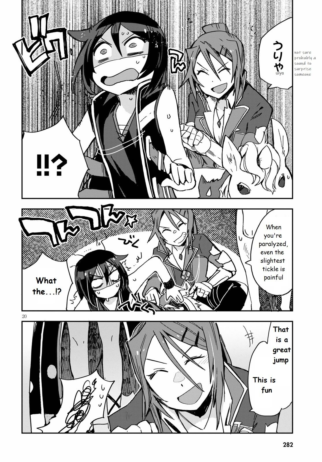 Only Sense Online chapter 71 page 20