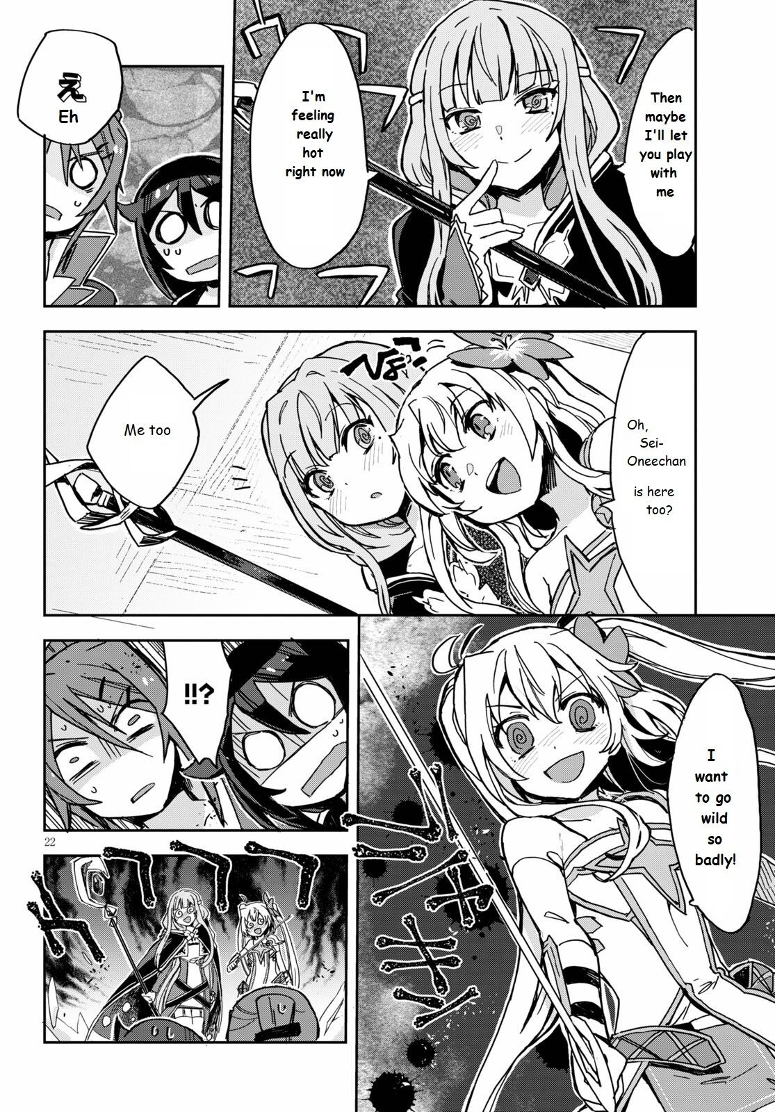 Only Sense Online chapter 71 page 22