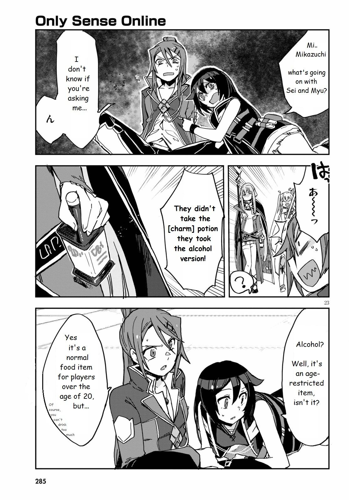 Only Sense Online chapter 71 page 23