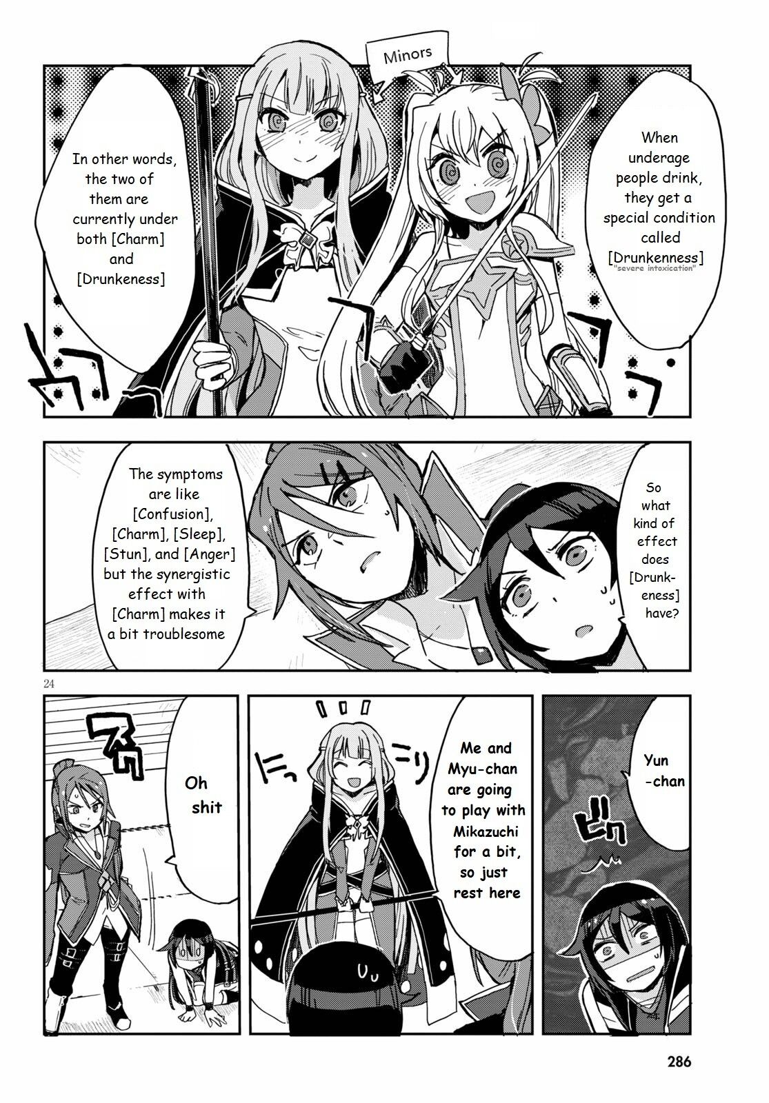 Only Sense Online chapter 71 page 24