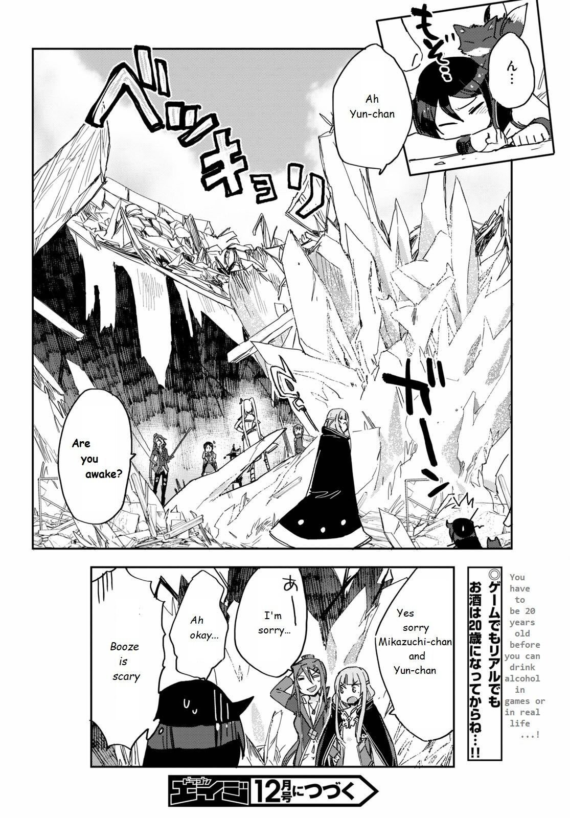 Only Sense Online chapter 71 page 26
