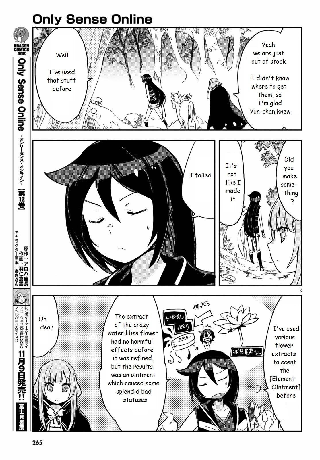 Only Sense Online chapter 71 page 3