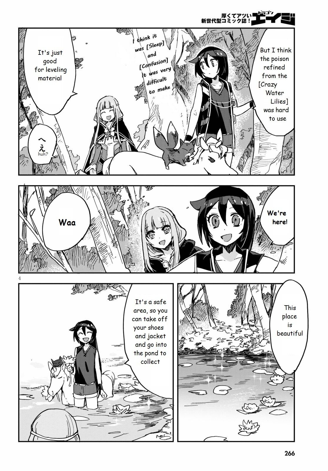 Only Sense Online chapter 71 page 4