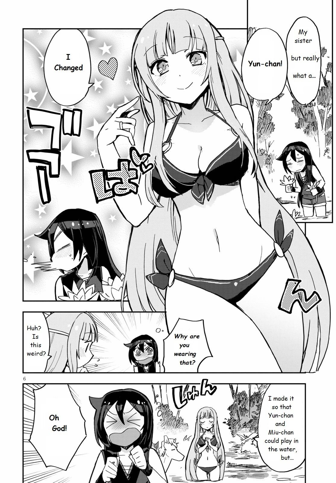 Only Sense Online chapter 71 page 6