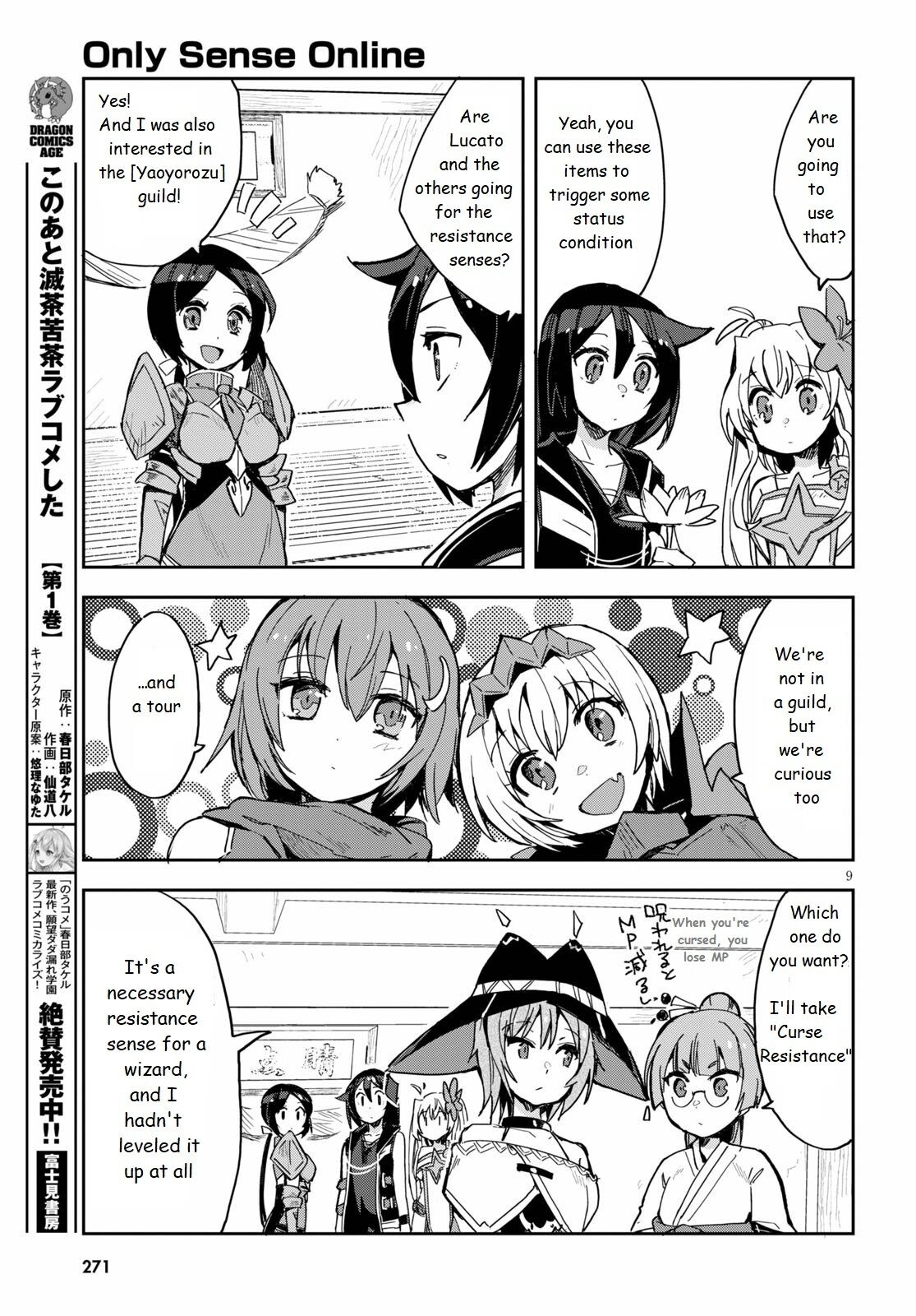 Only Sense Online chapter 71 page 9