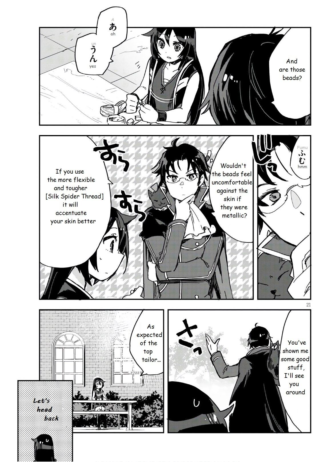 Only Sense Online chapter 72 page 23