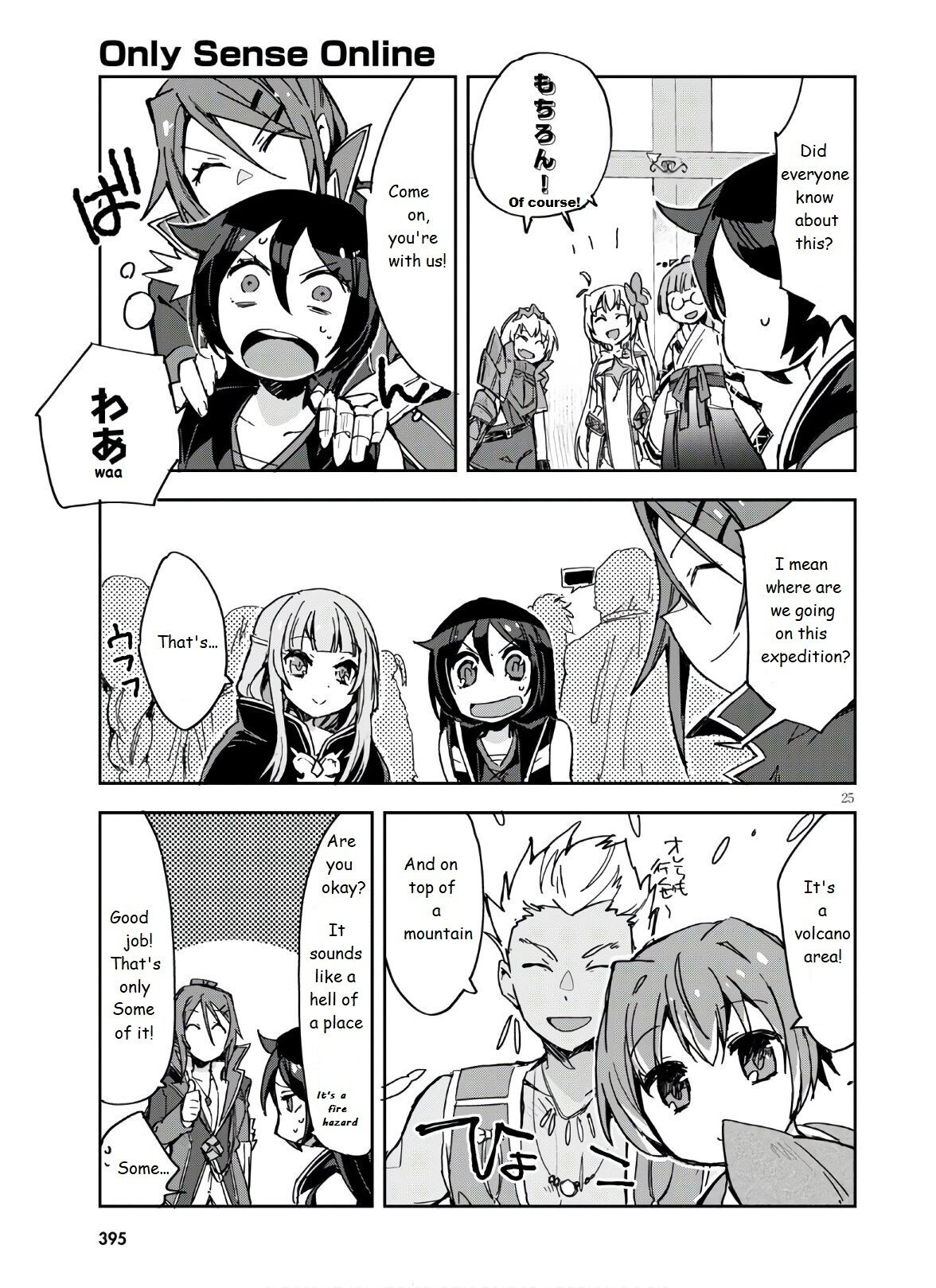 Only Sense Online chapter 72 page 27