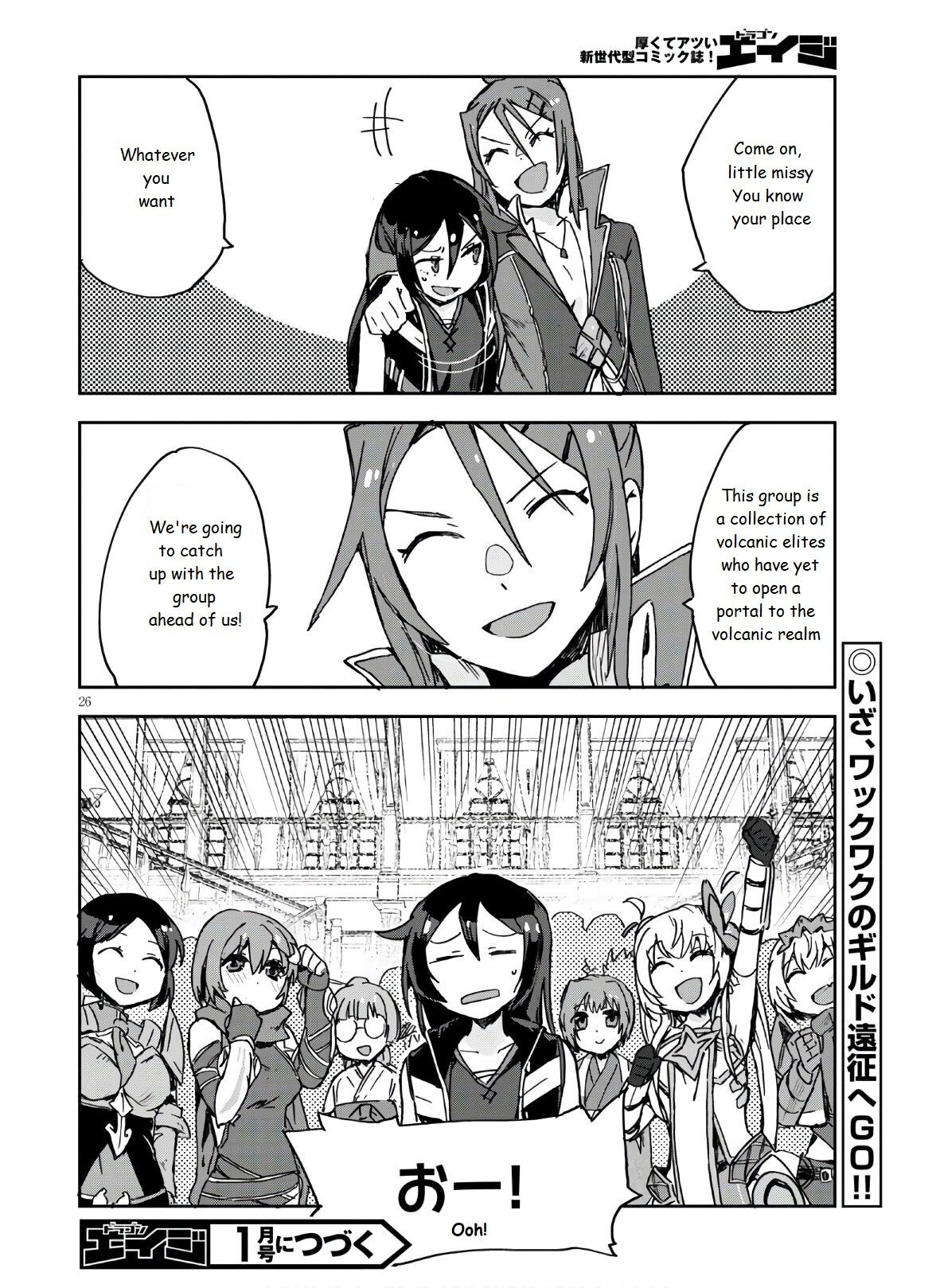 Only Sense Online chapter 72 page 28