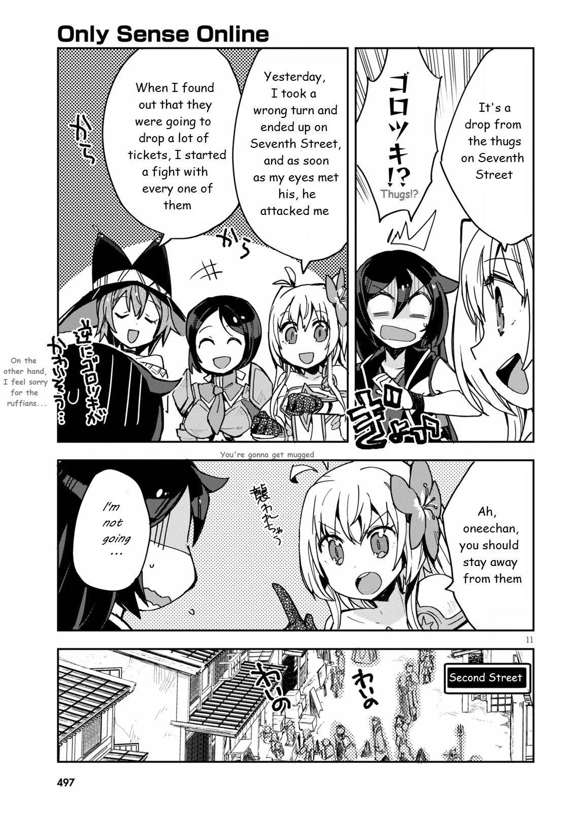 Only Sense Online chapter 74 page 11