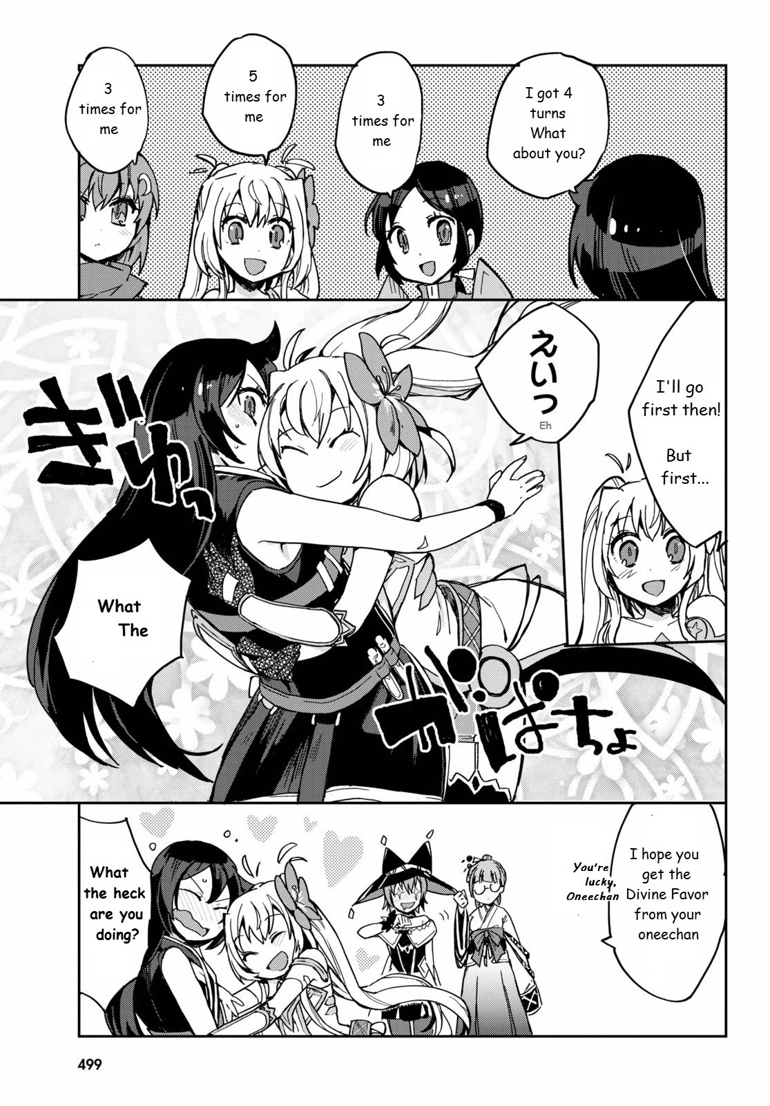 Only Sense Online chapter 74 page 13