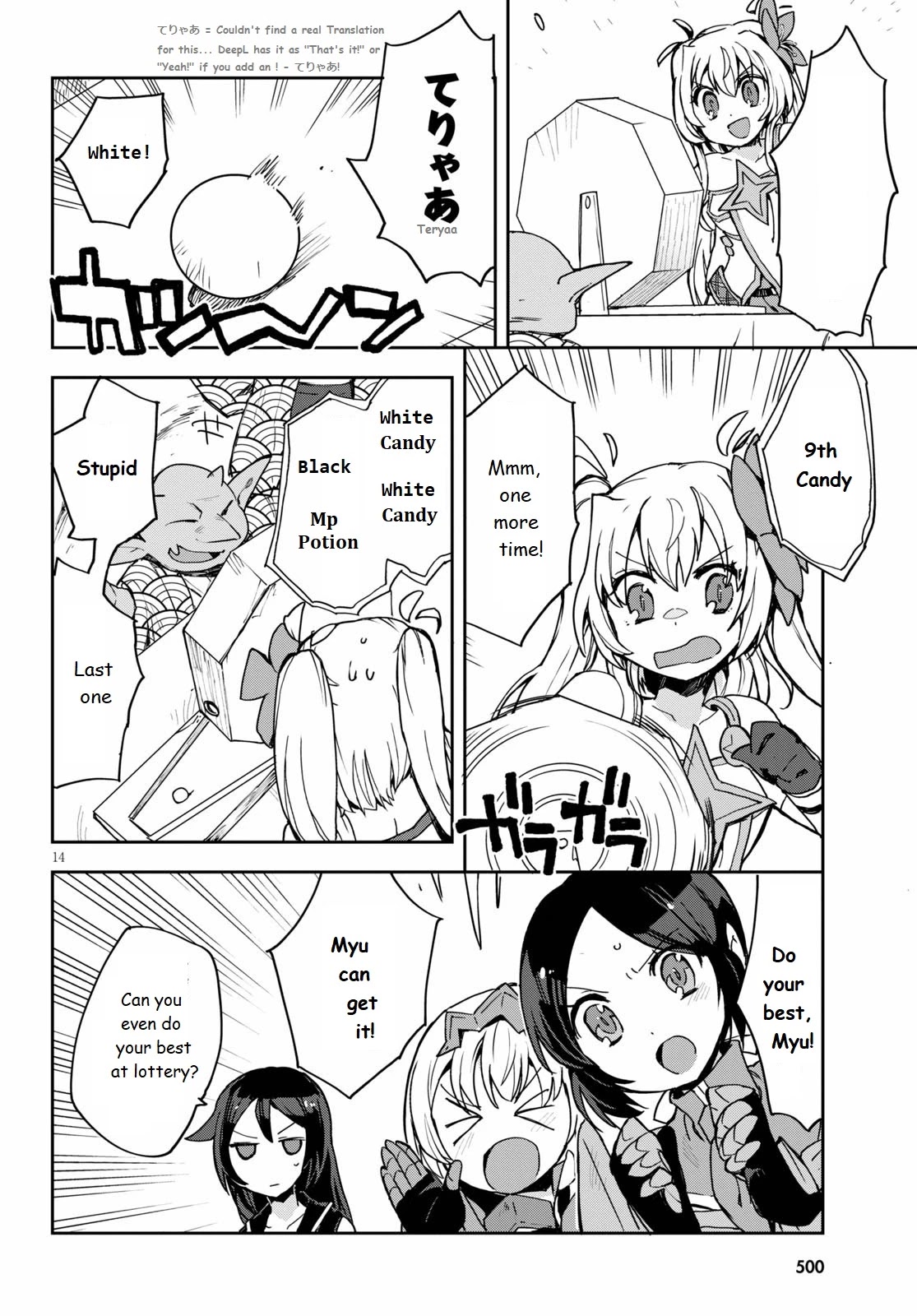 Only Sense Online chapter 74 page 14