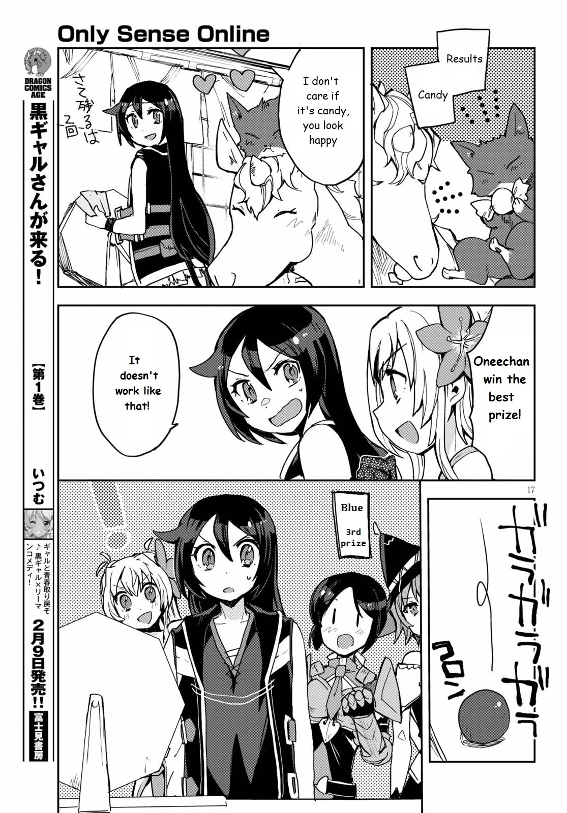 Only Sense Online chapter 74 page 17