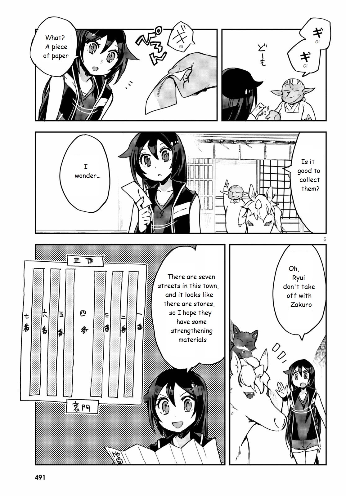 Only Sense Online chapter 74 page 5