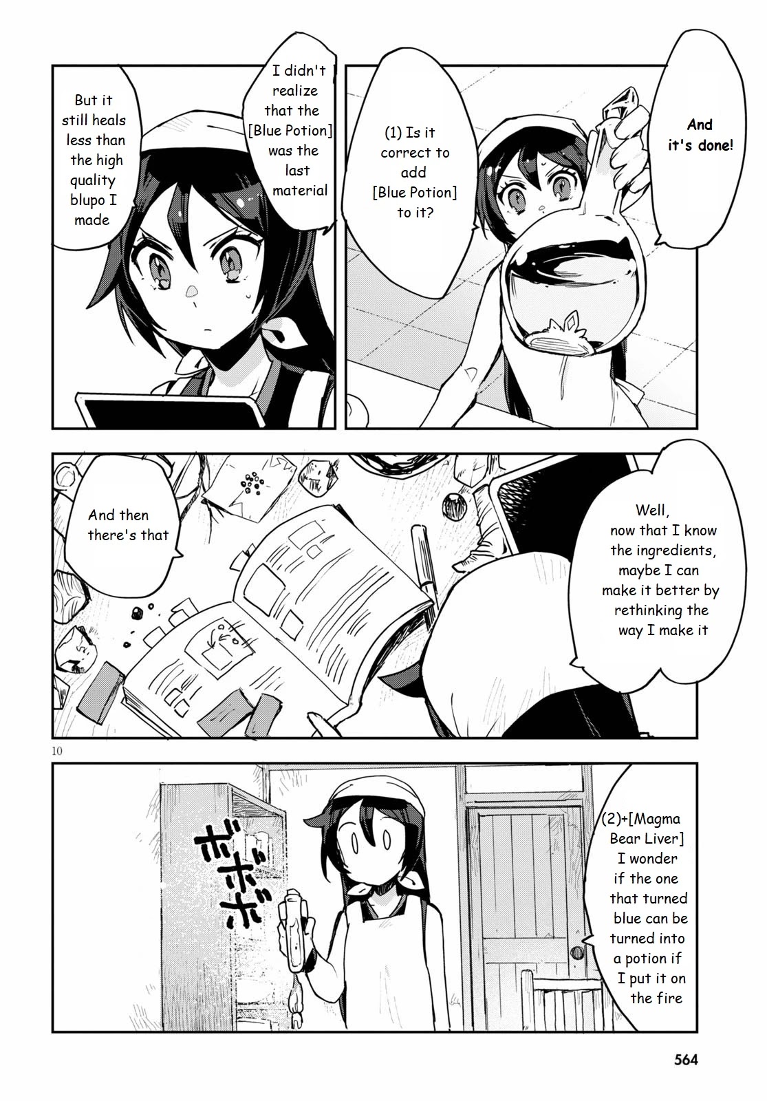 Only Sense Online chapter 75 page 10