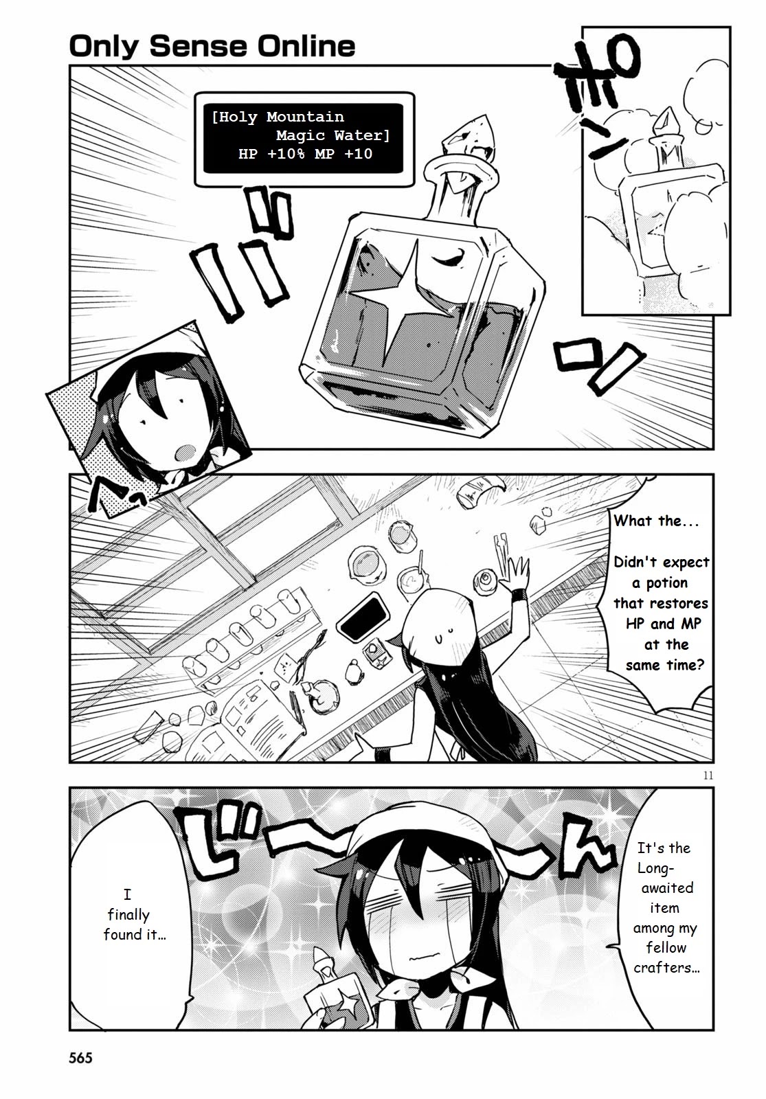 Only Sense Online chapter 75 page 11