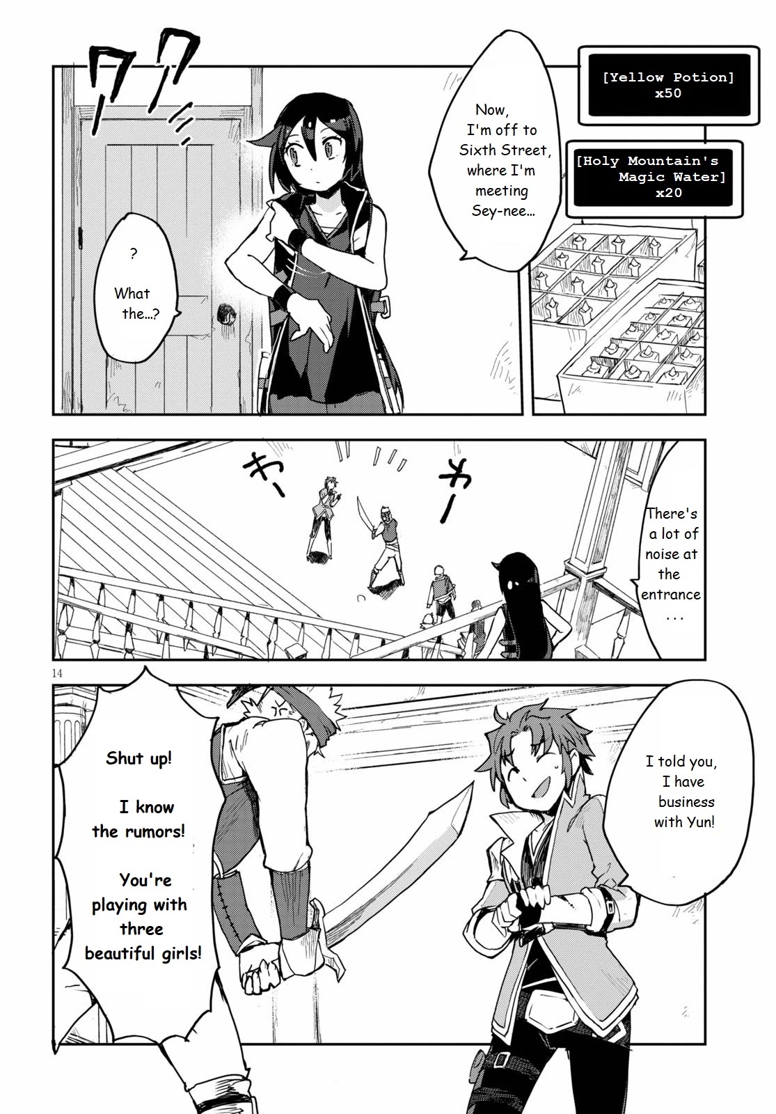 Only Sense Online chapter 75 page 14