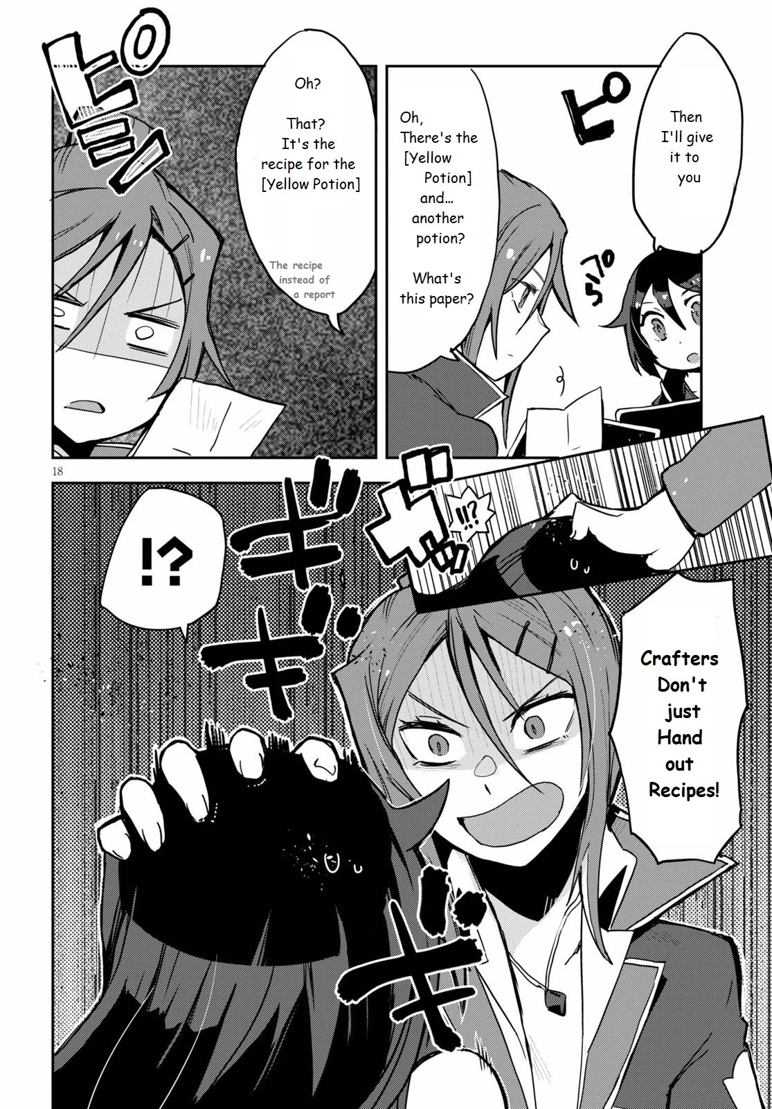 Only Sense Online chapter 75 page 18