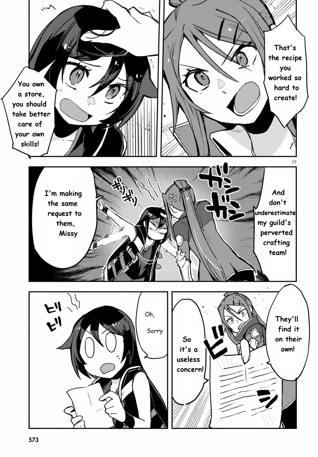 Only Sense Online chapter 75 page 19
