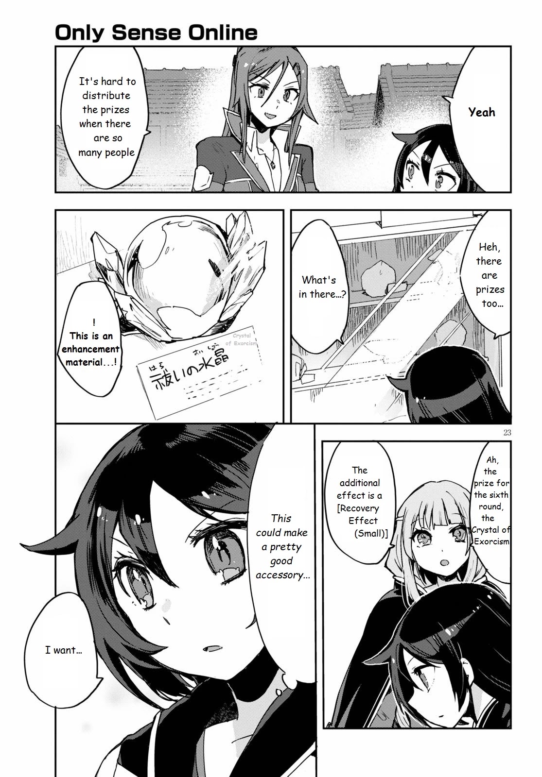 Only Sense Online chapter 75 page 23