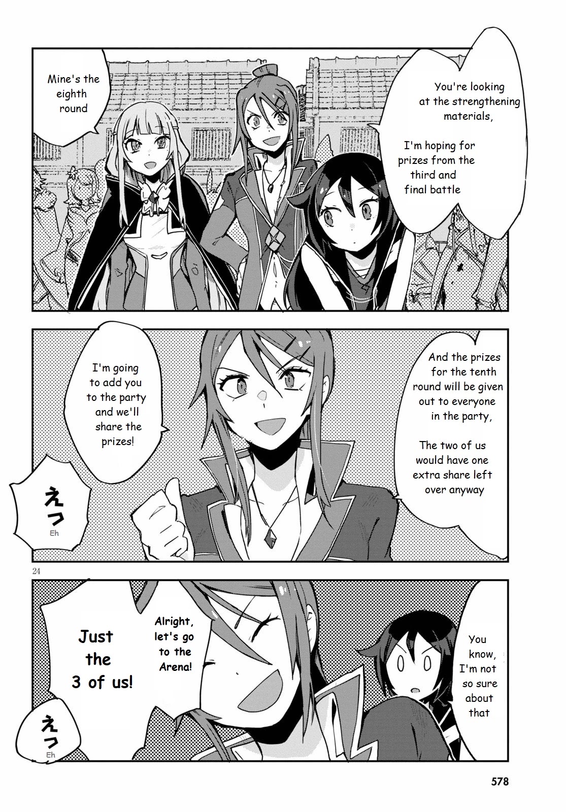 Only Sense Online chapter 75 page 24
