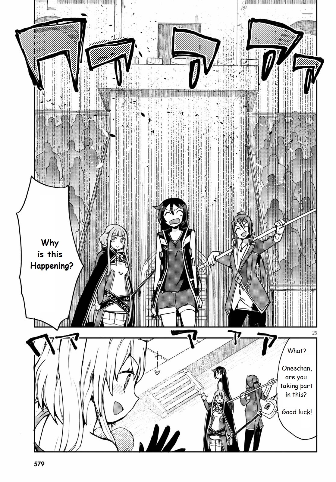Only Sense Online chapter 75 page 25