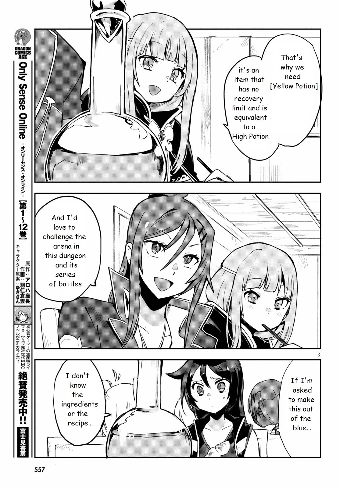 Only Sense Online chapter 75 page 3