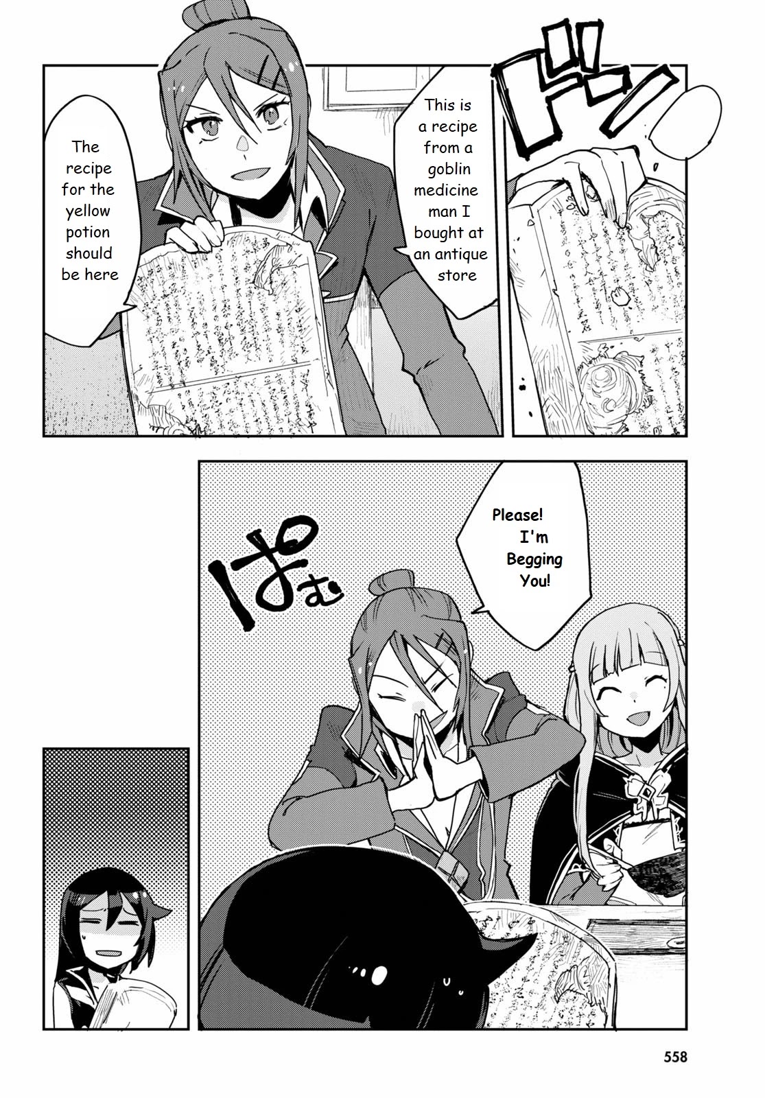 Only Sense Online chapter 75 page 4