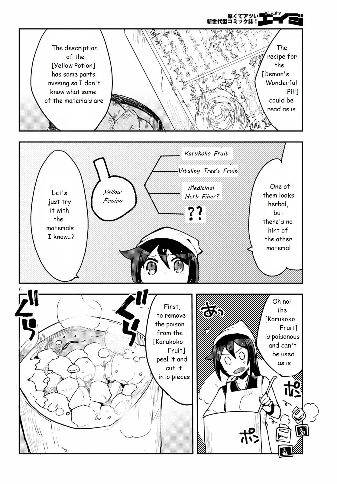 Only Sense Online chapter 75 page 6