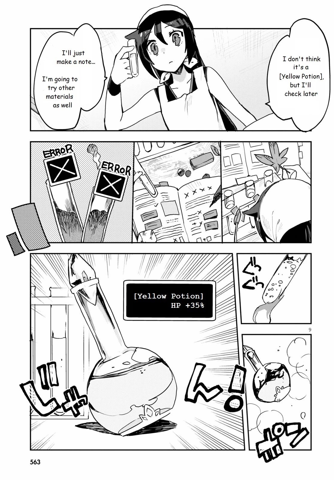 Only Sense Online chapter 75 page 9