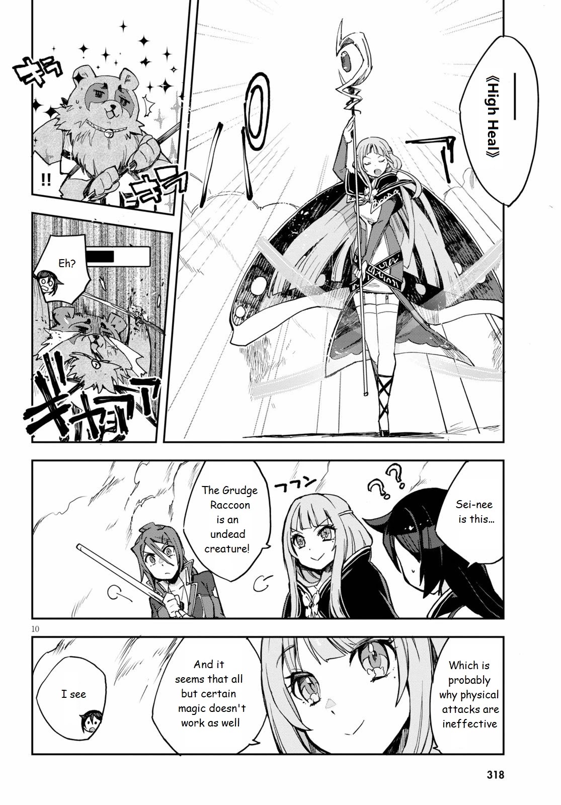 Only Sense Online chapter 76 page 10