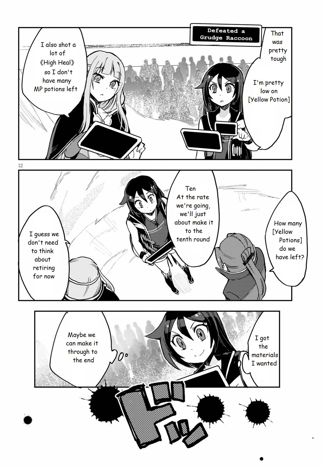 Only Sense Online chapter 76 page 12