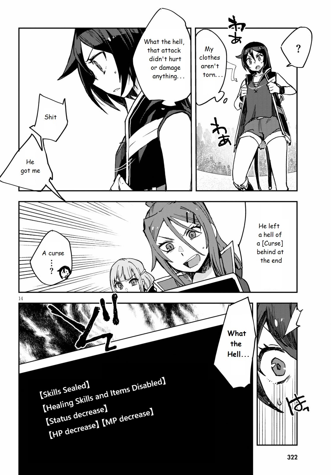 Only Sense Online chapter 76 page 14