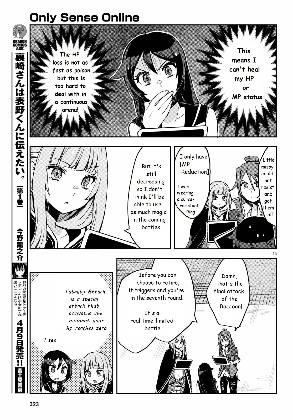 Only Sense Online chapter 76 page 15