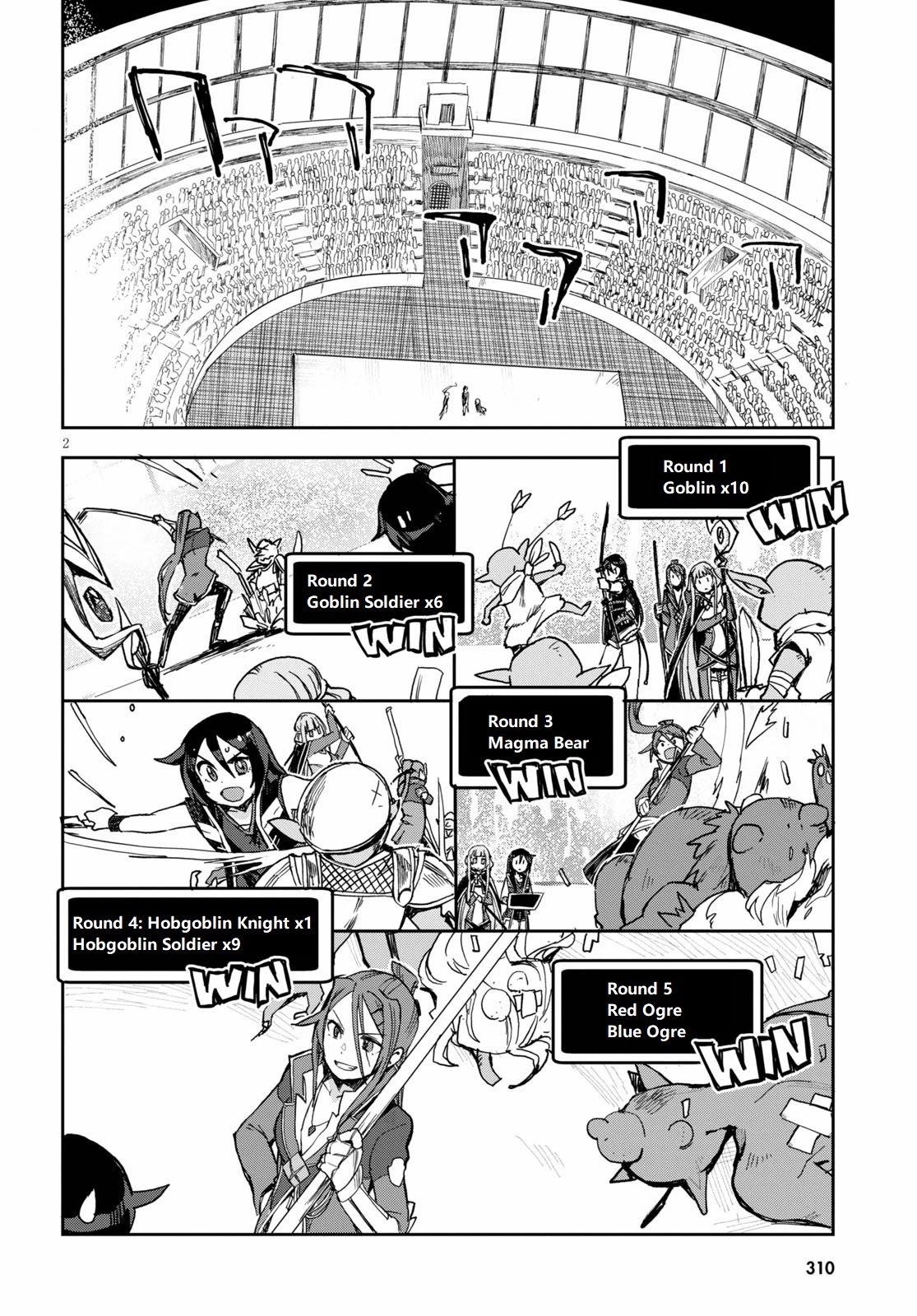 Only Sense Online chapter 76 page 2