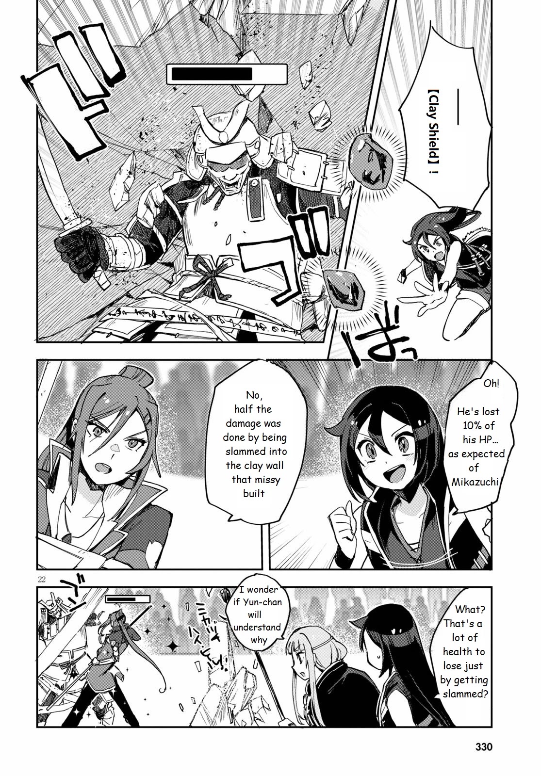 Only Sense Online chapter 76 page 22