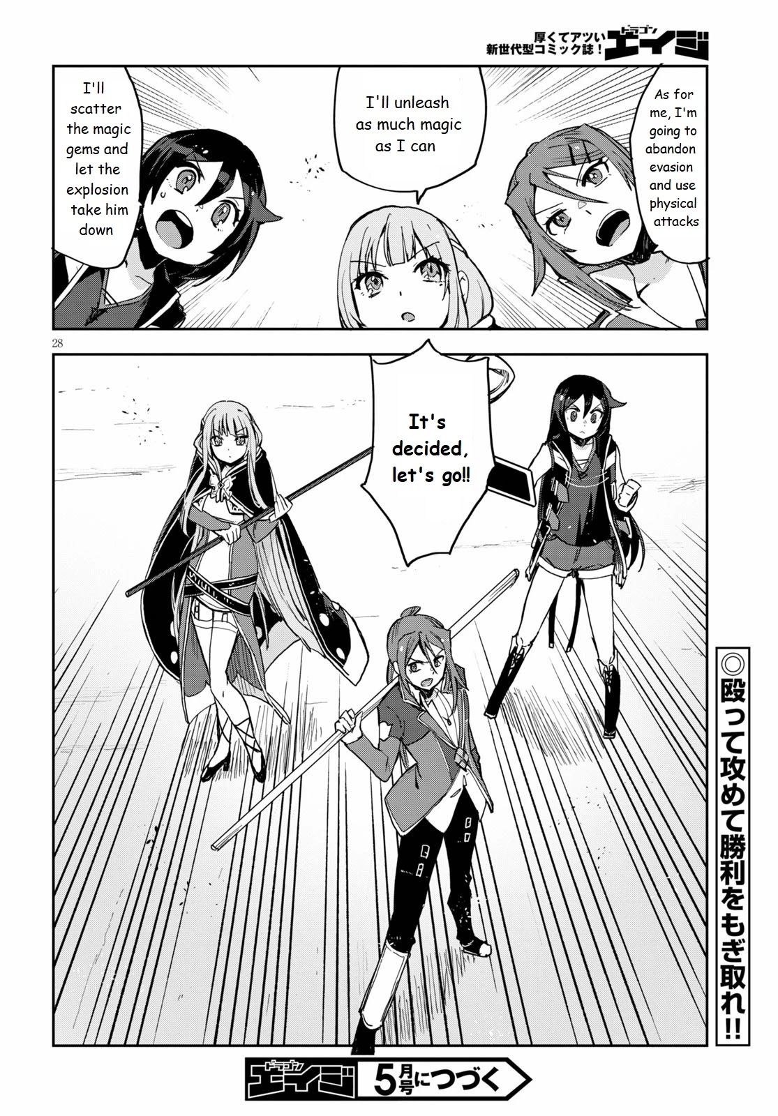 Only Sense Online chapter 76 page 28