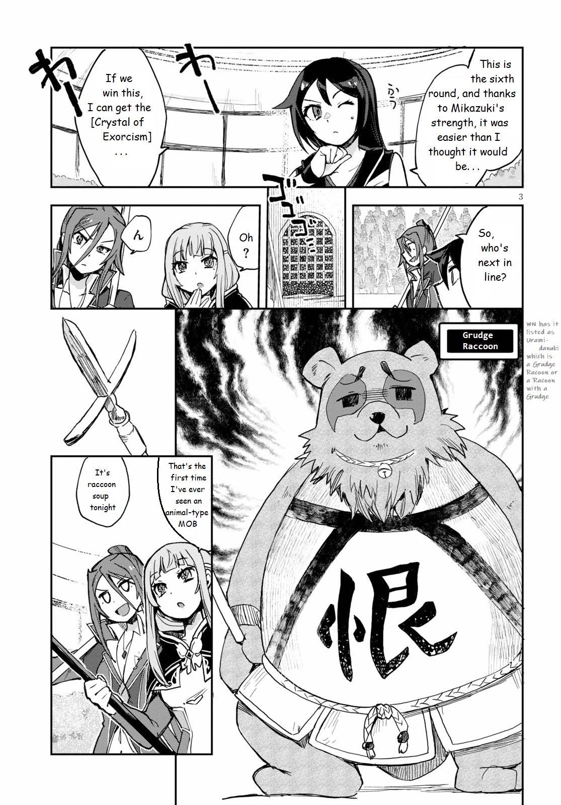 Only Sense Online chapter 76 page 3