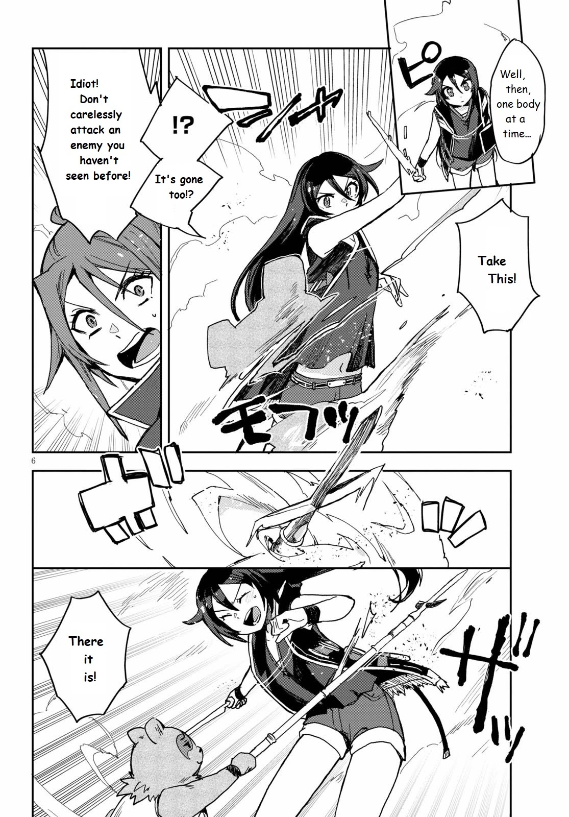 Only Sense Online chapter 76 page 6