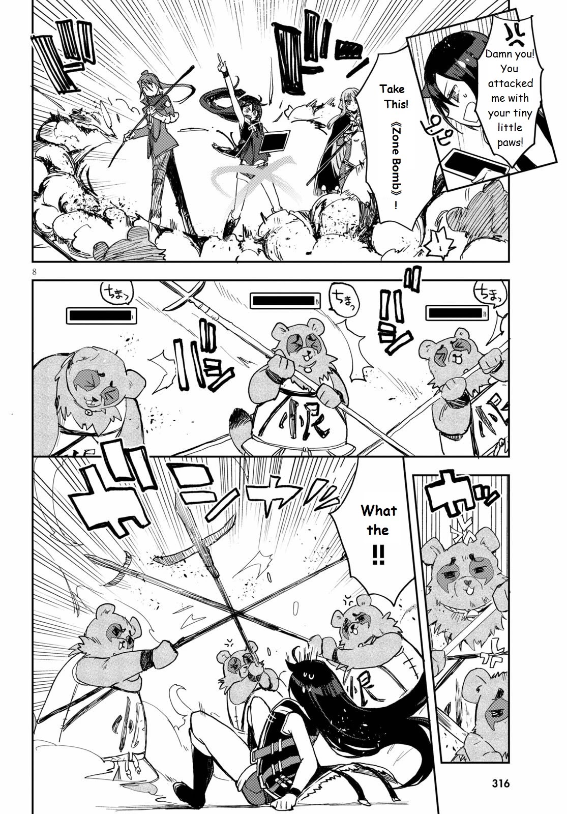 Only Sense Online chapter 76 page 8