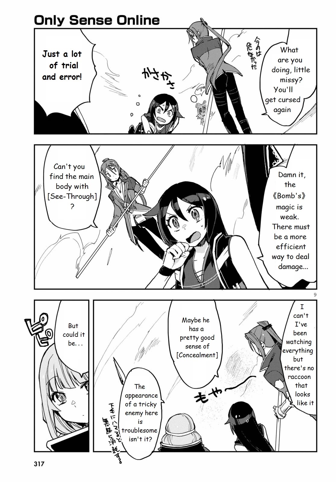 Only Sense Online chapter 76 page 9