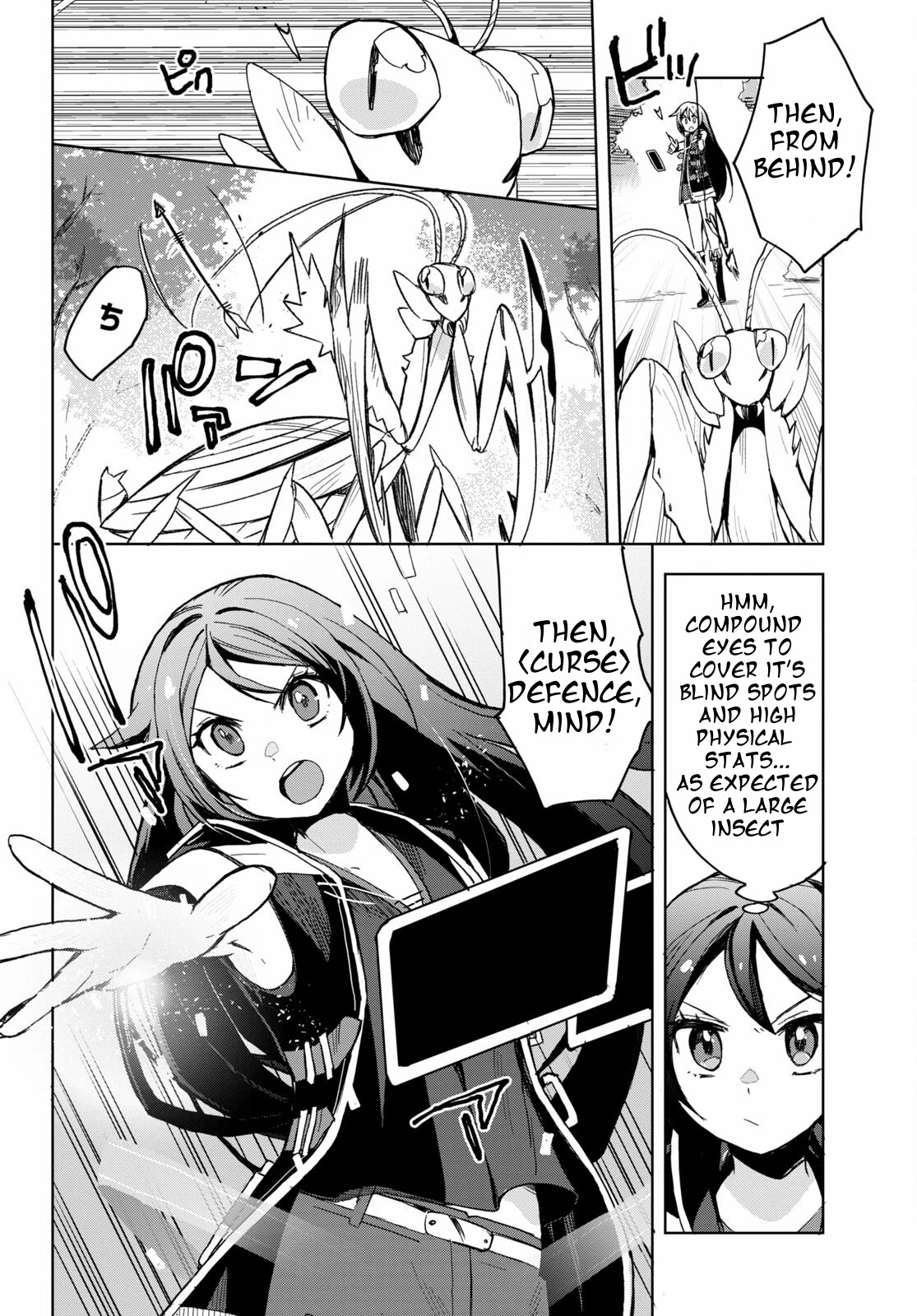 Only Sense Online chapter 79 page 12